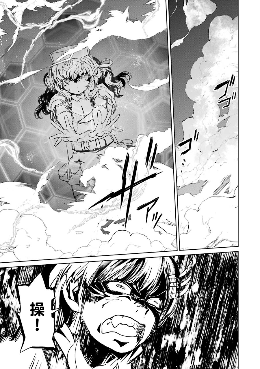 第06卷四格漫画32