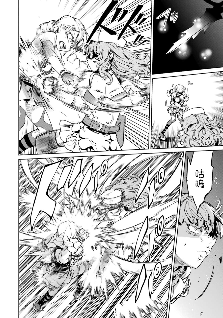 第06卷四格漫画33