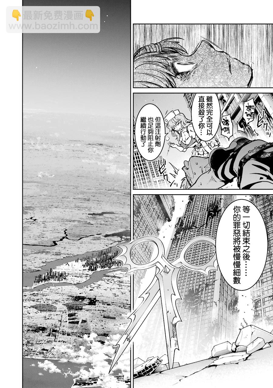 第06卷四格漫画35