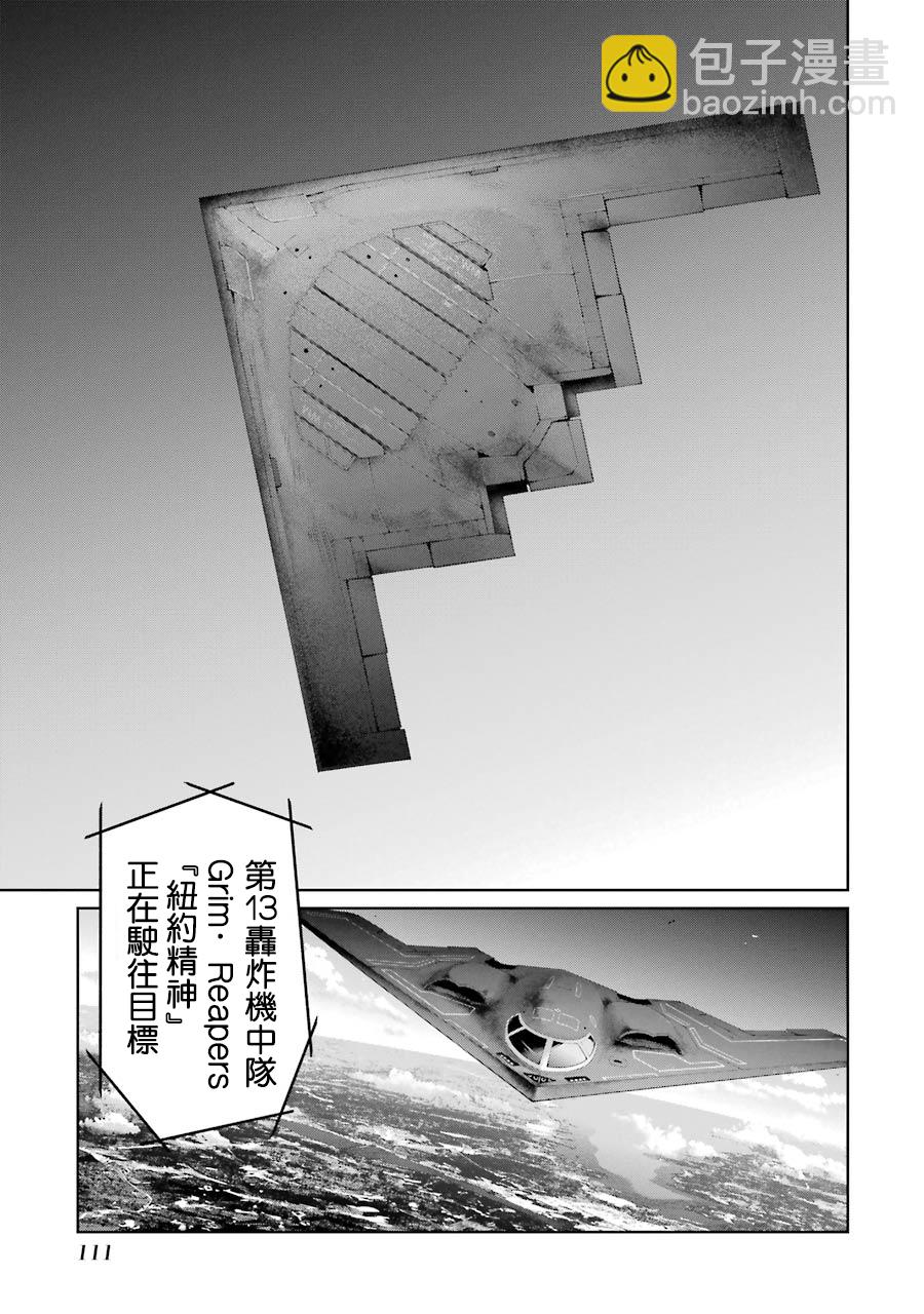 第06卷四格漫画36