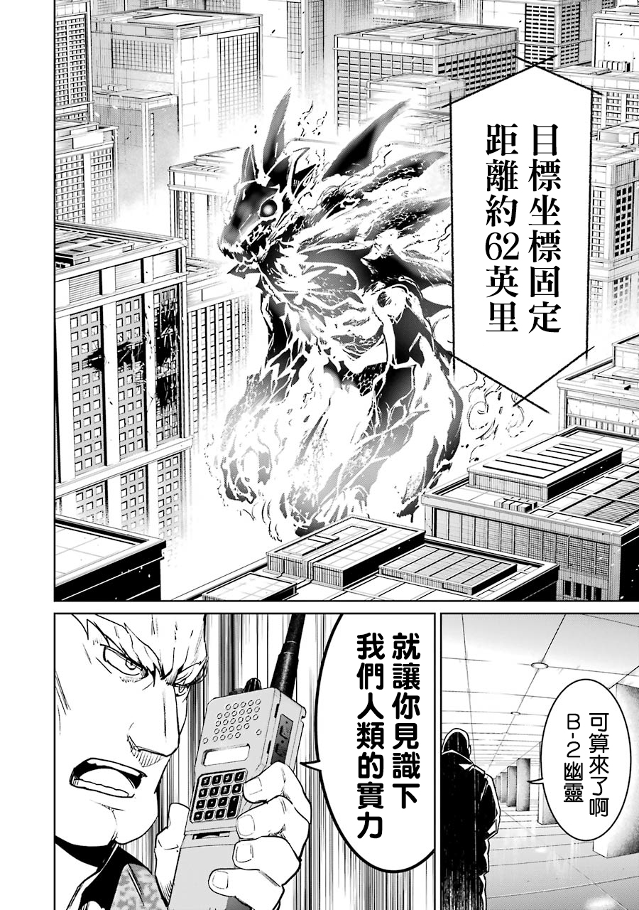 第06卷四格漫画37