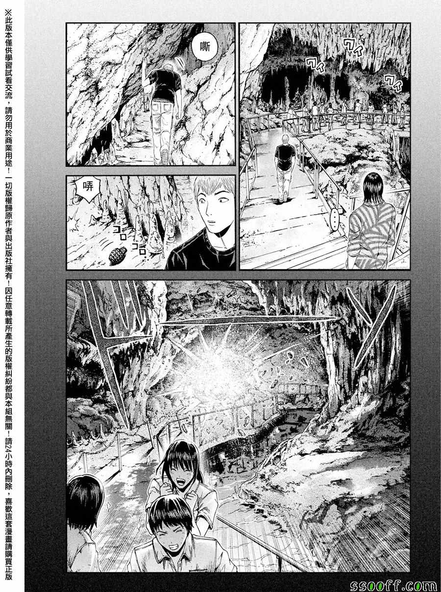 第73话10