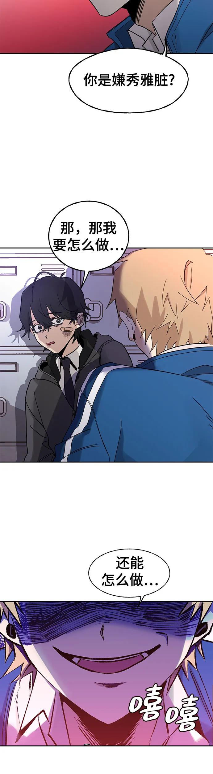 [第1话] 骇人事件28