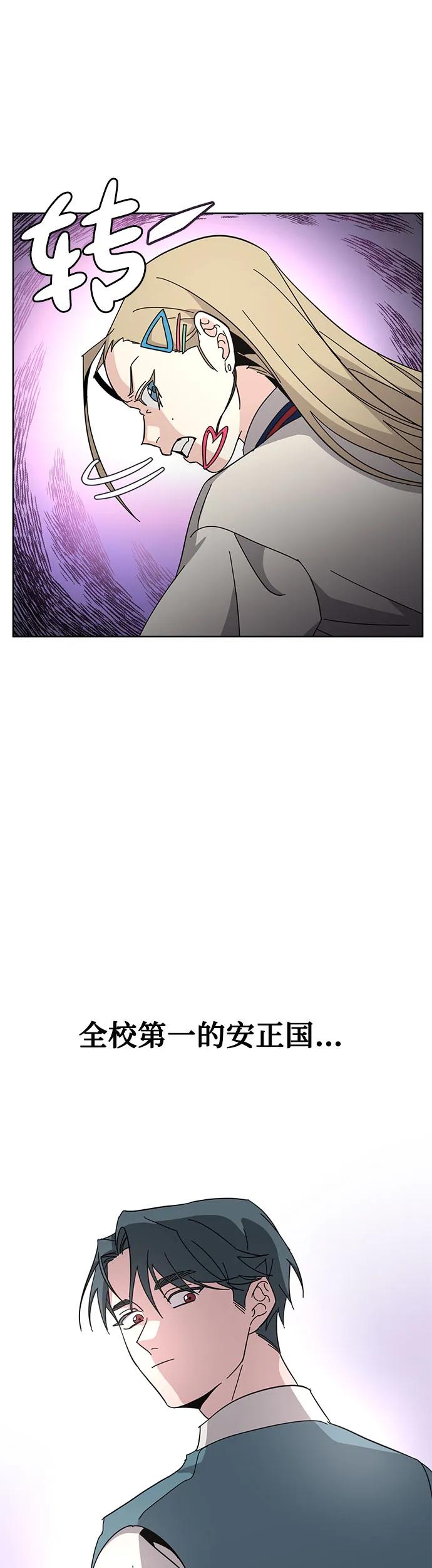 [第3话] 探病10