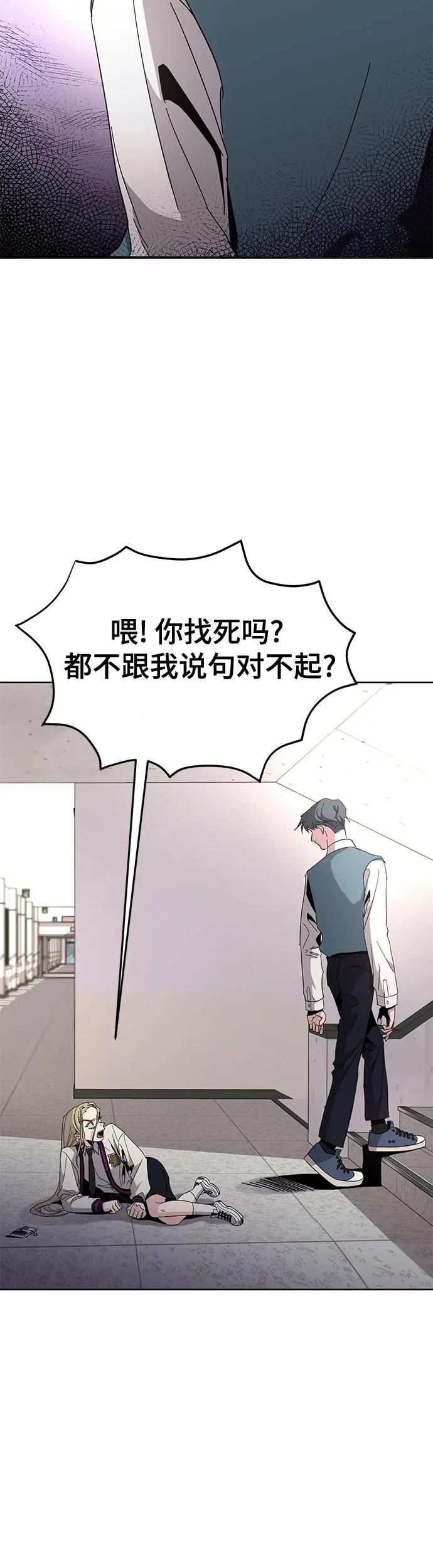 [第3话] 探病11