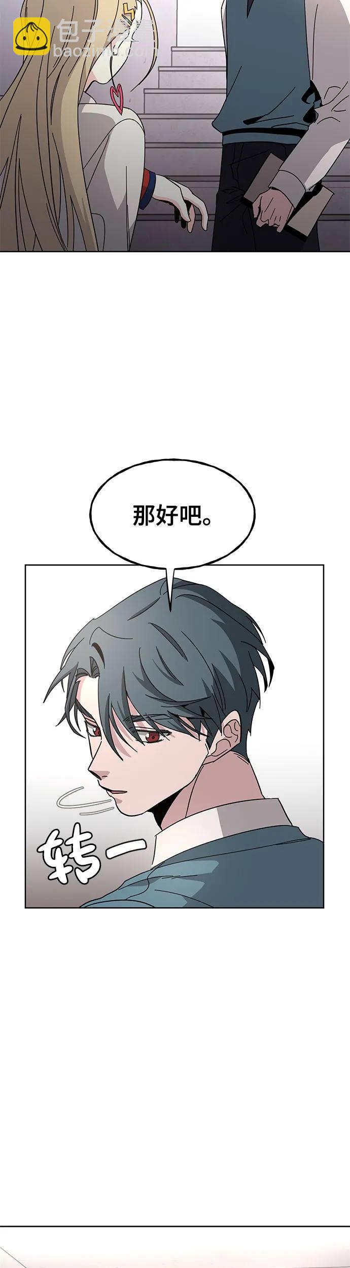 [第3话] 探病13