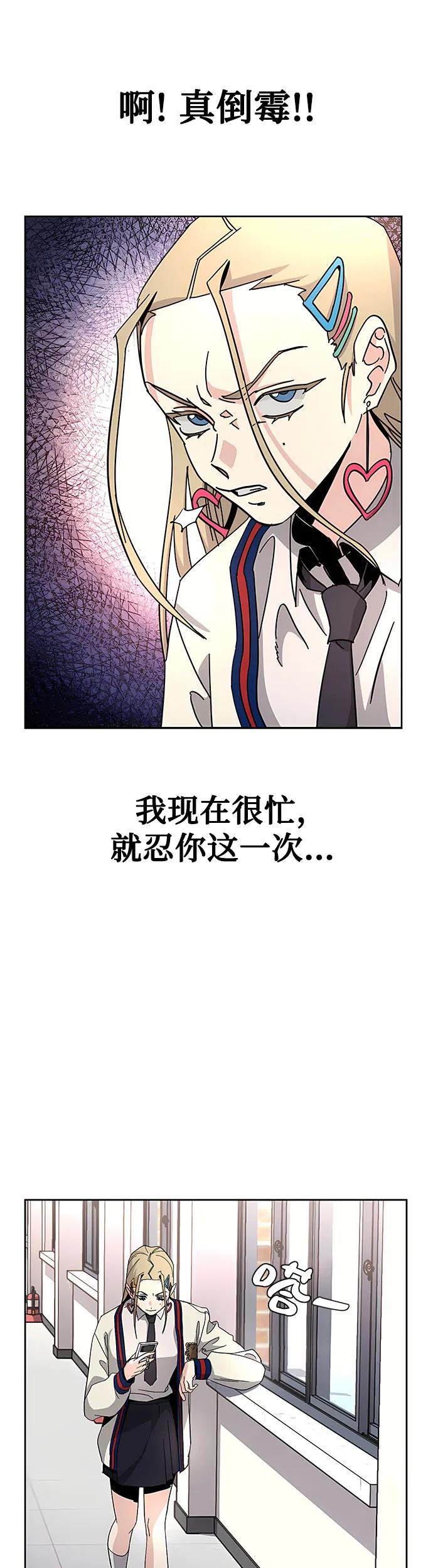 [第3话] 探病15