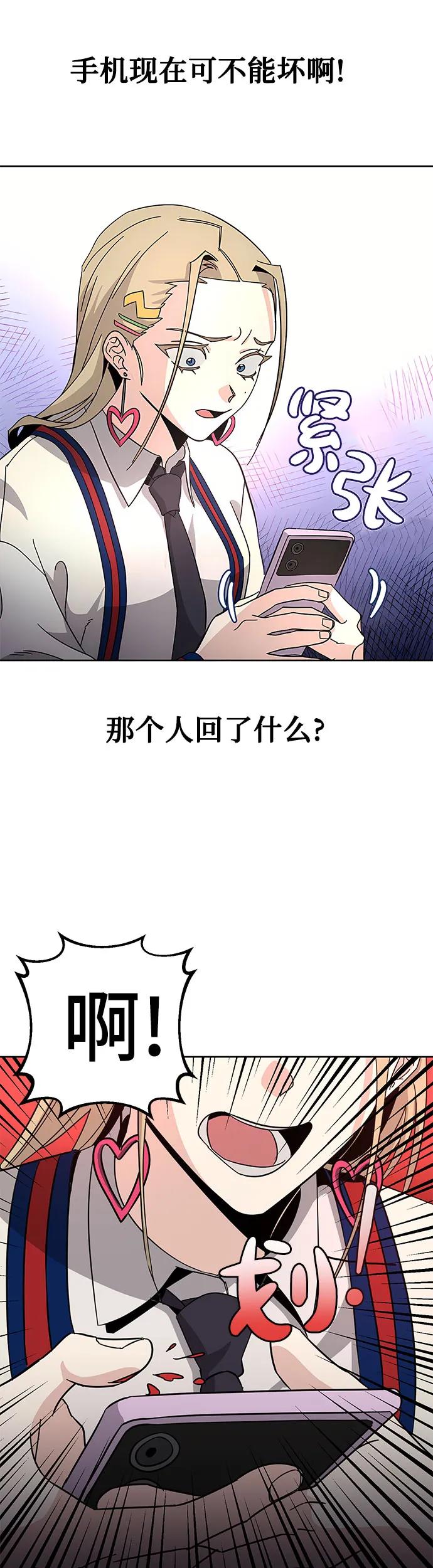 [第3话] 探病17