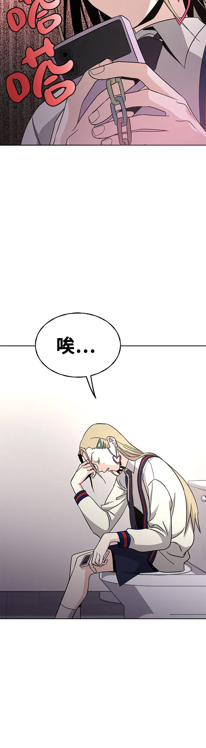[第3话] 探病2