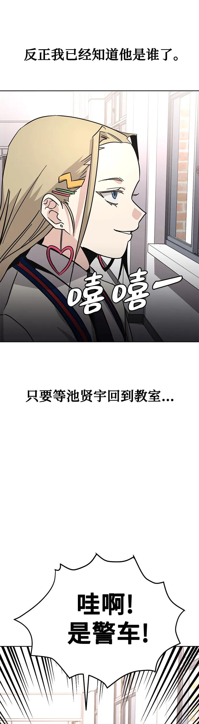 [第3话] 探病21