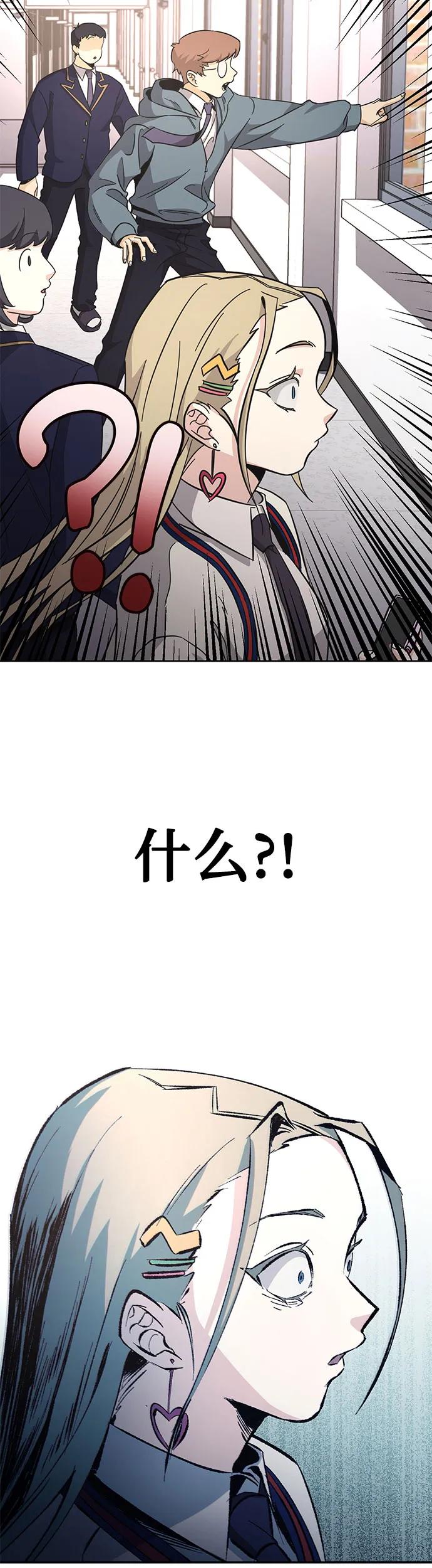 [第3话] 探病22