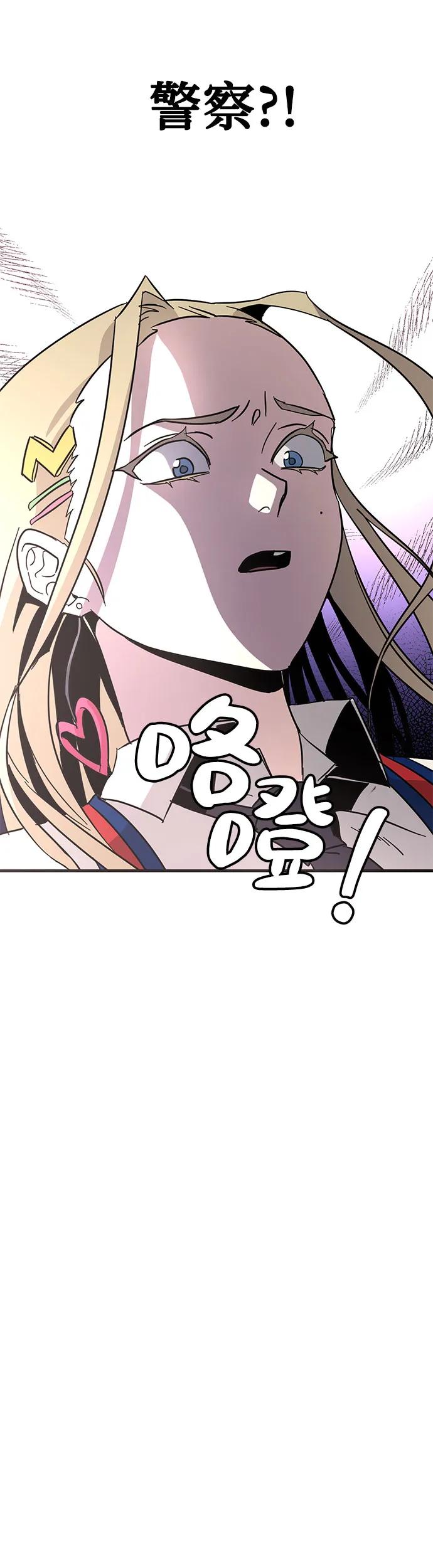 [第3话] 探病25