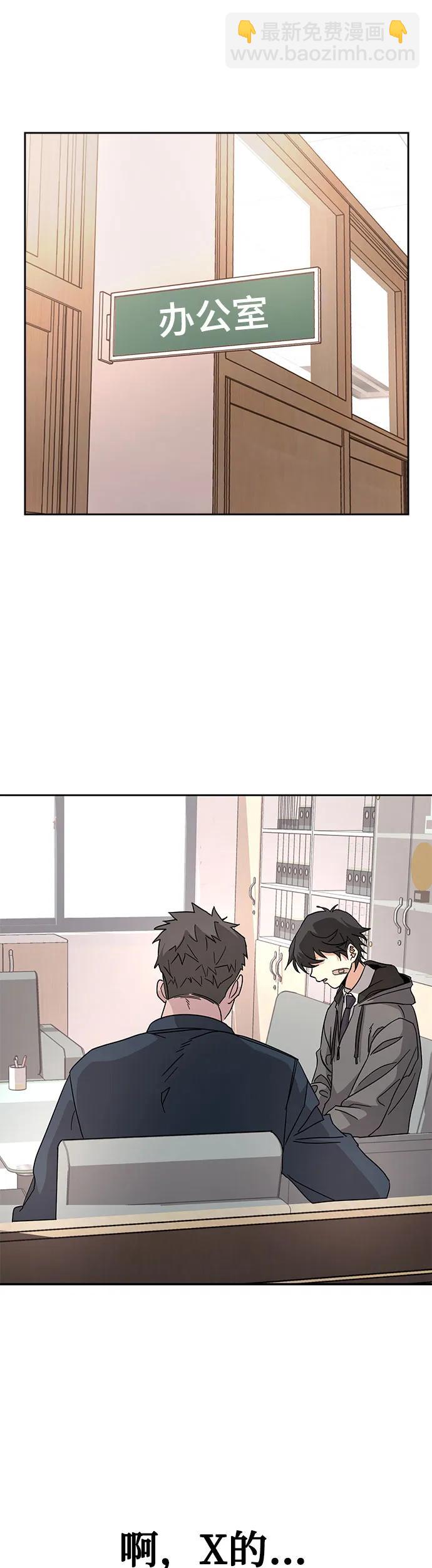 [第3话] 探病26