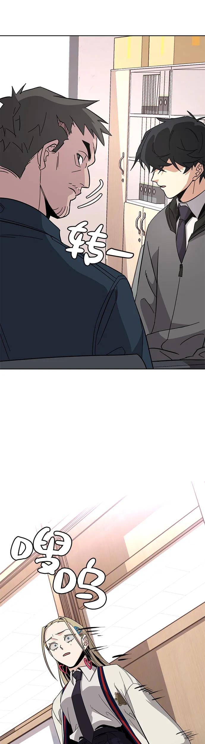 [第3话] 探病28