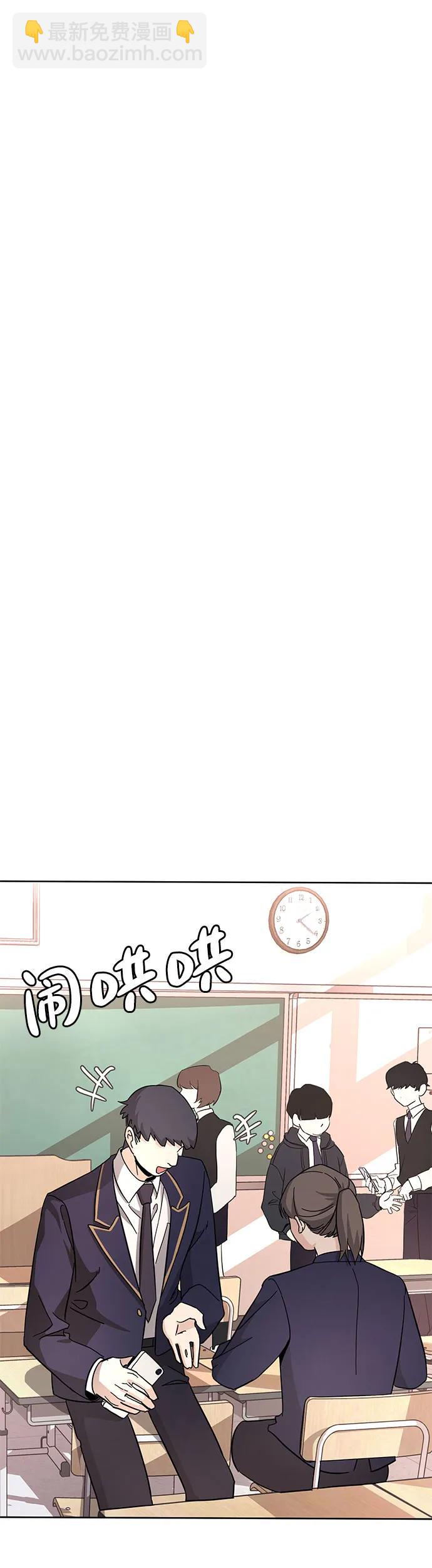 [第3话] 探病31
