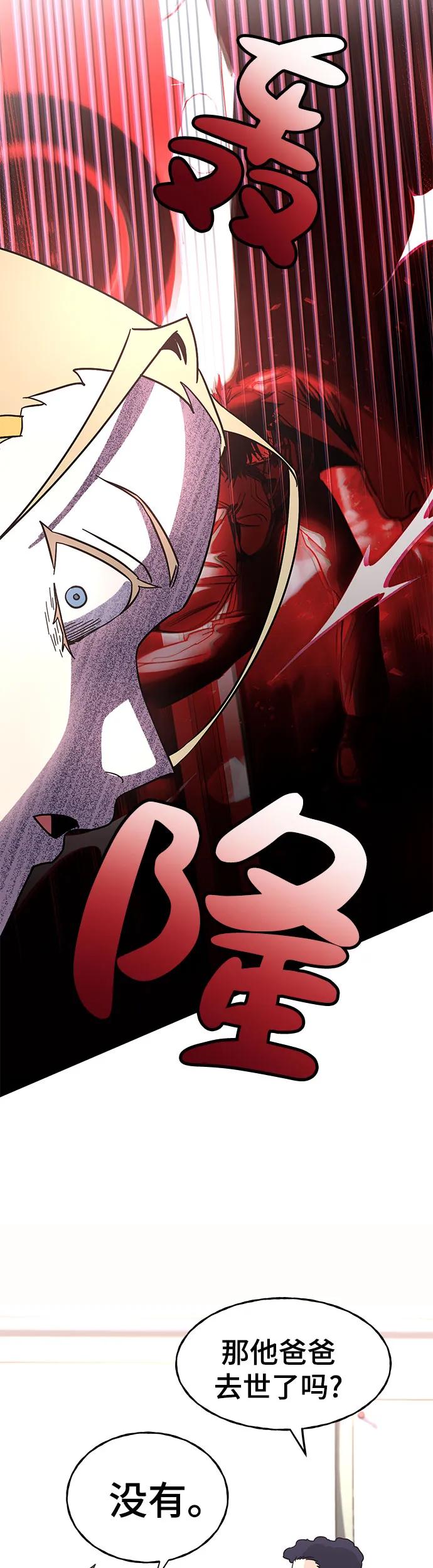 [第3话] 探病36