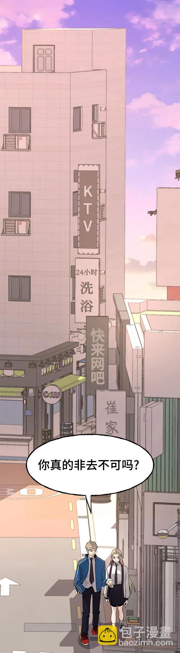 [第3话] 探病39