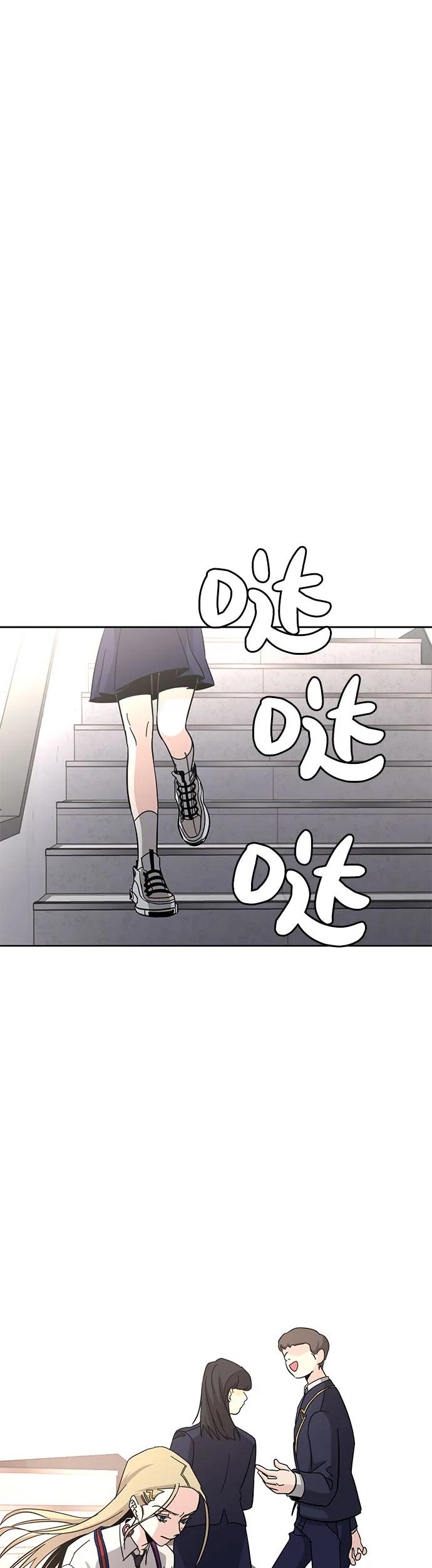 [第3话] 探病4