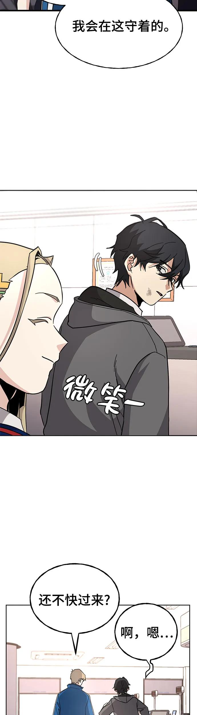 [第3话] 探病56