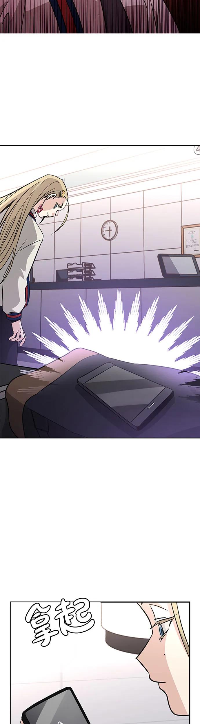 [第3话] 探病58