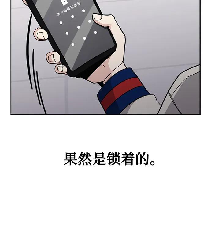 [第3话] 探病59