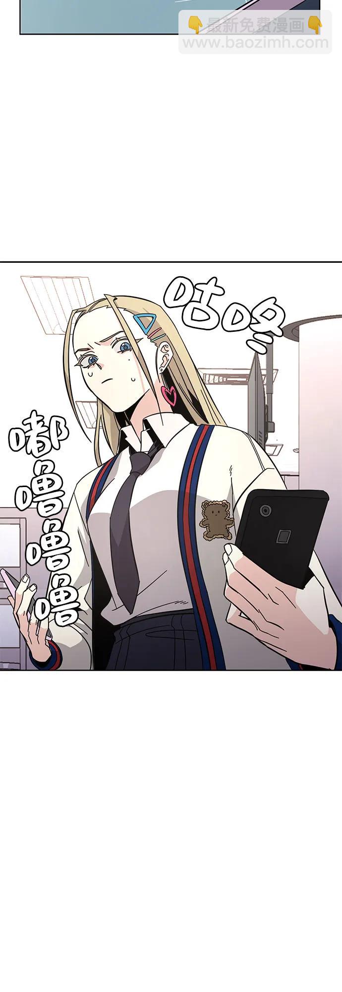 [第3话] 探病63