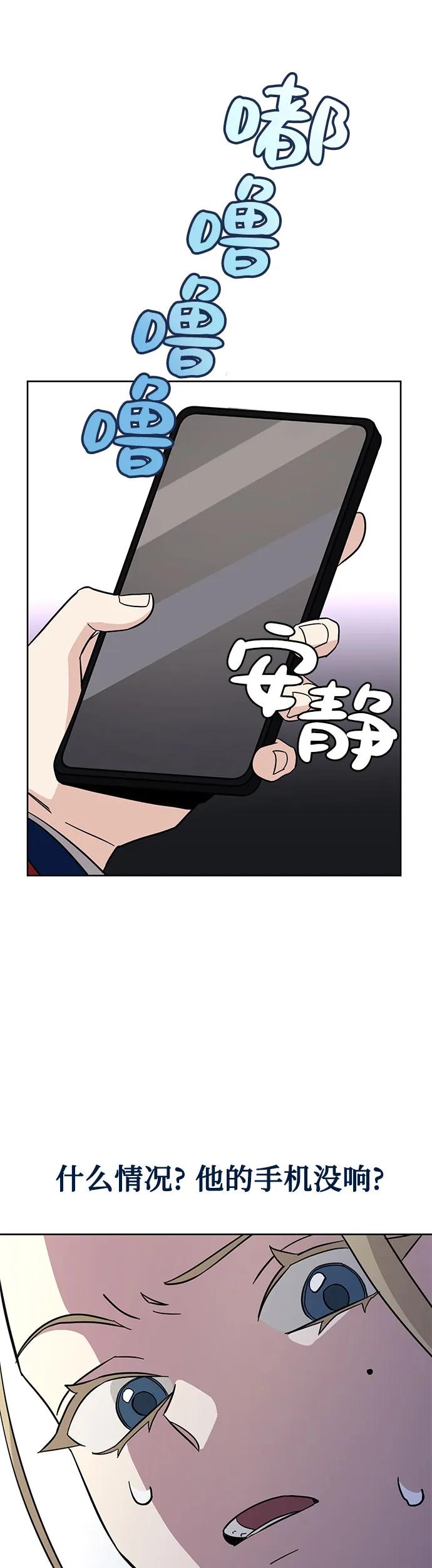 [第3话] 探病64