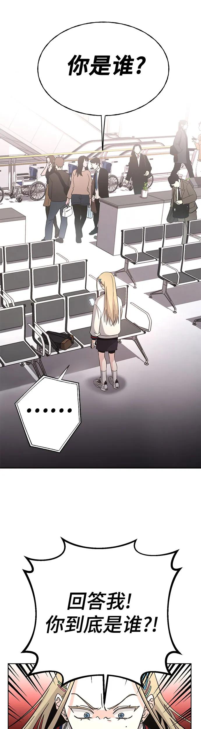 [第3话] 探病68