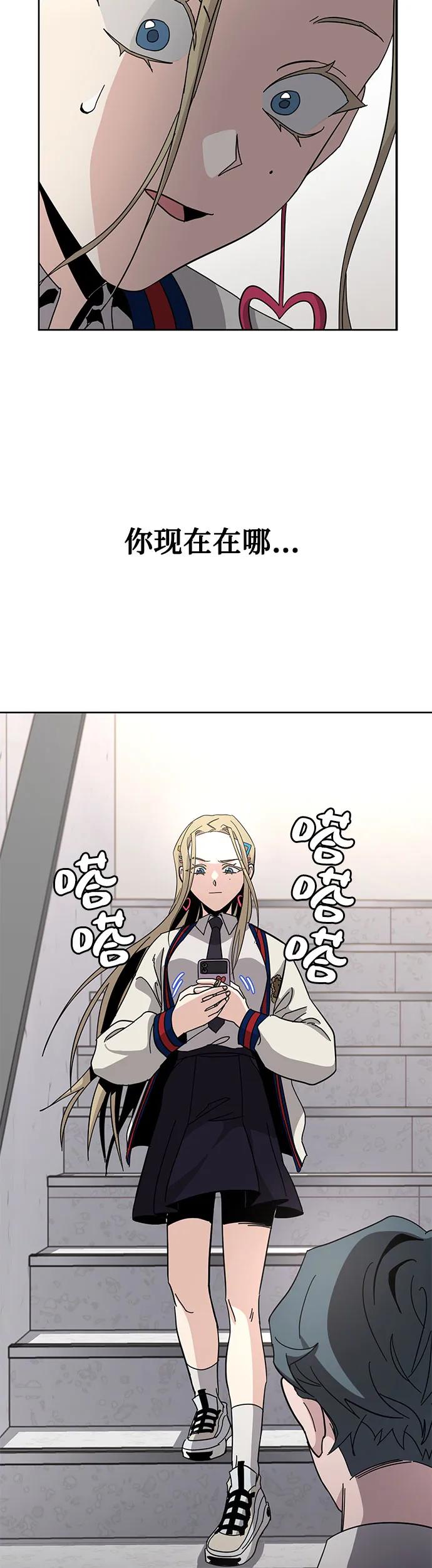 [第3话] 探病7