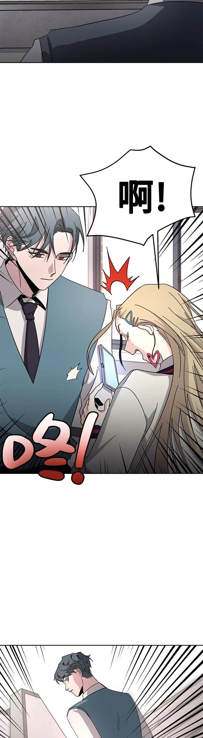 [第3话] 探病8