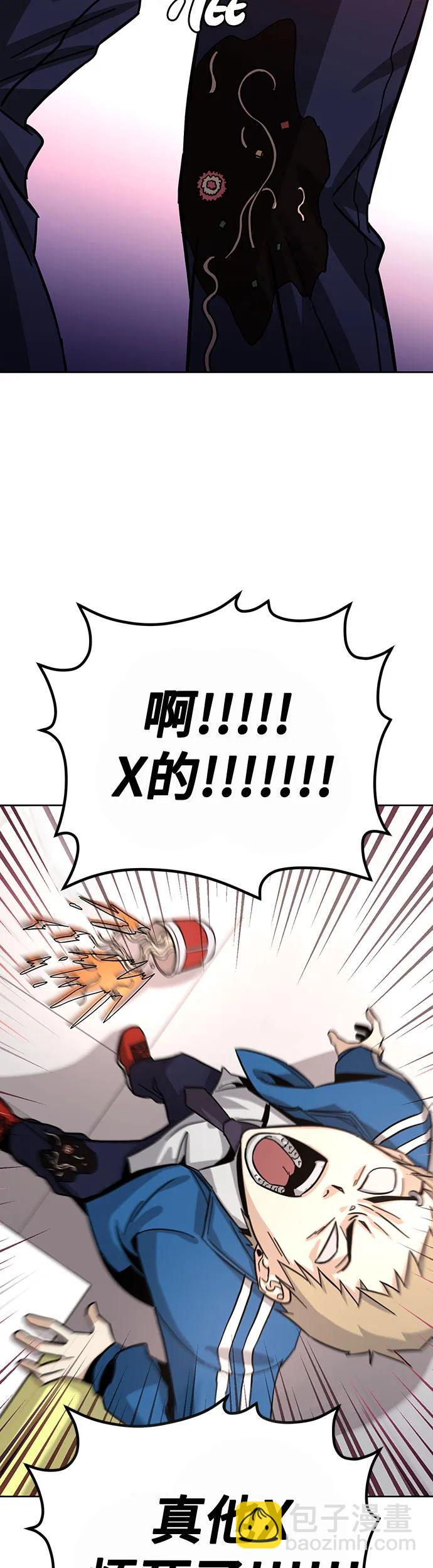 [第3话] 探病80