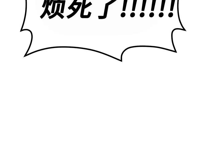 [第3话] 探病81