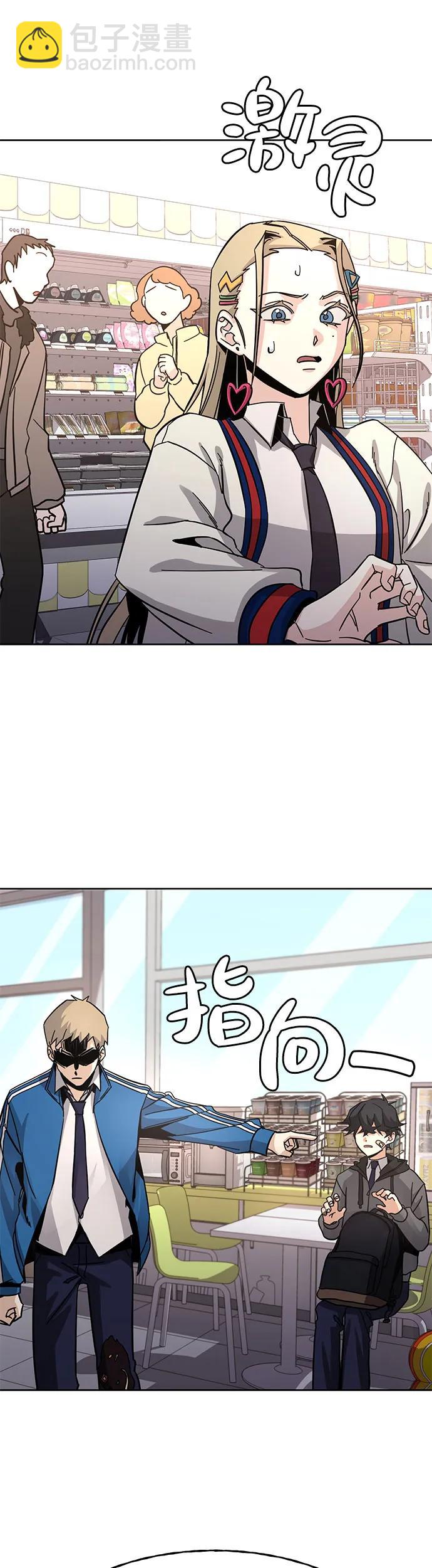 [第3话] 探病82