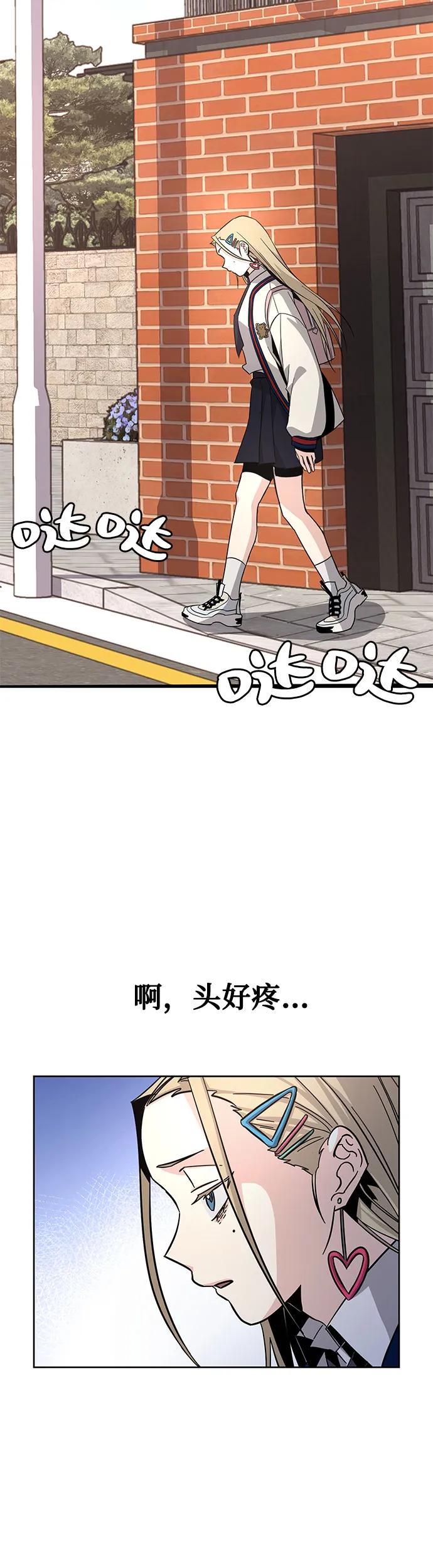 [第3话] 探病85