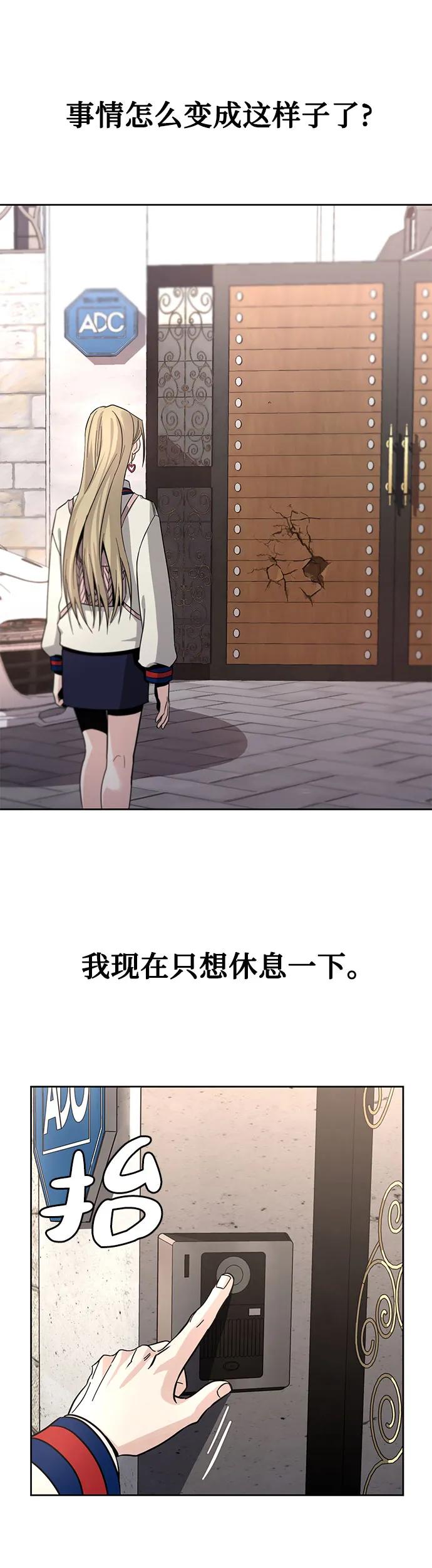 [第3话] 探病86