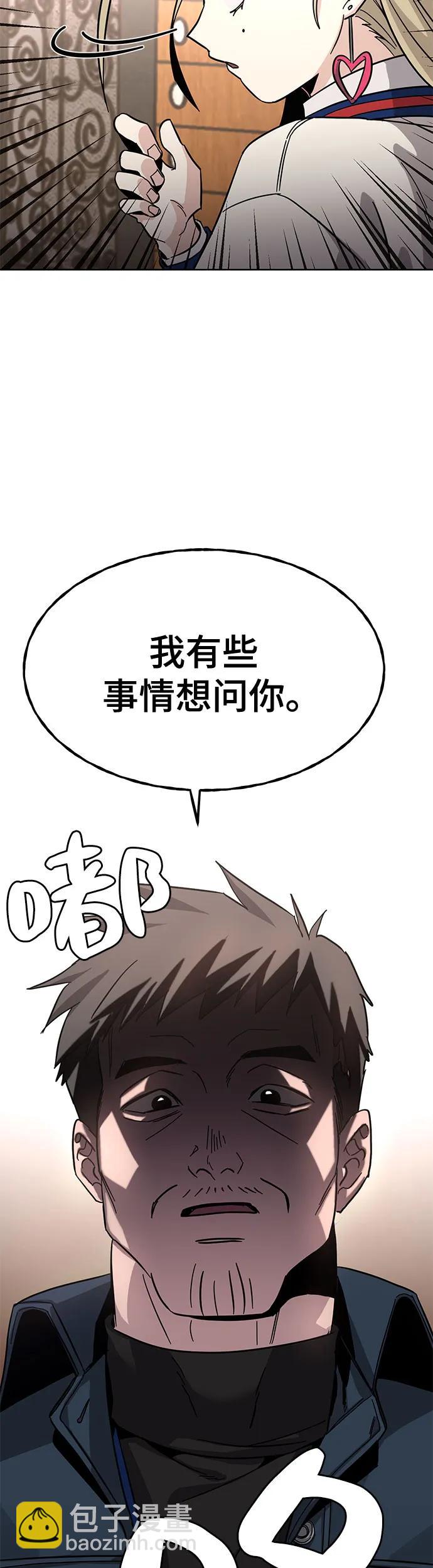 [第3话] 探病88