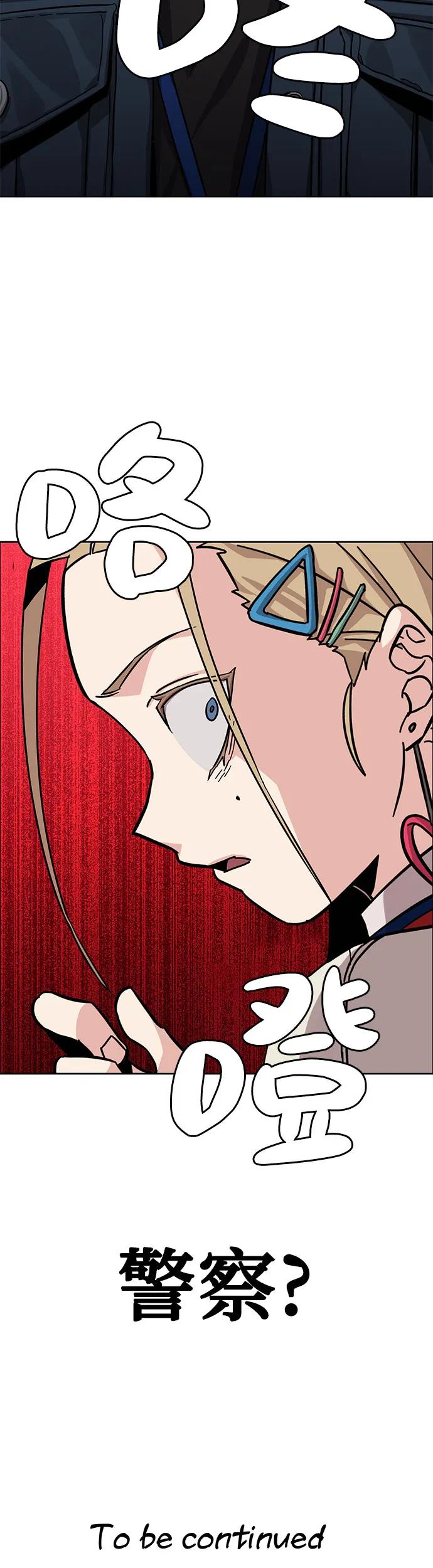 [第3话] 探病89