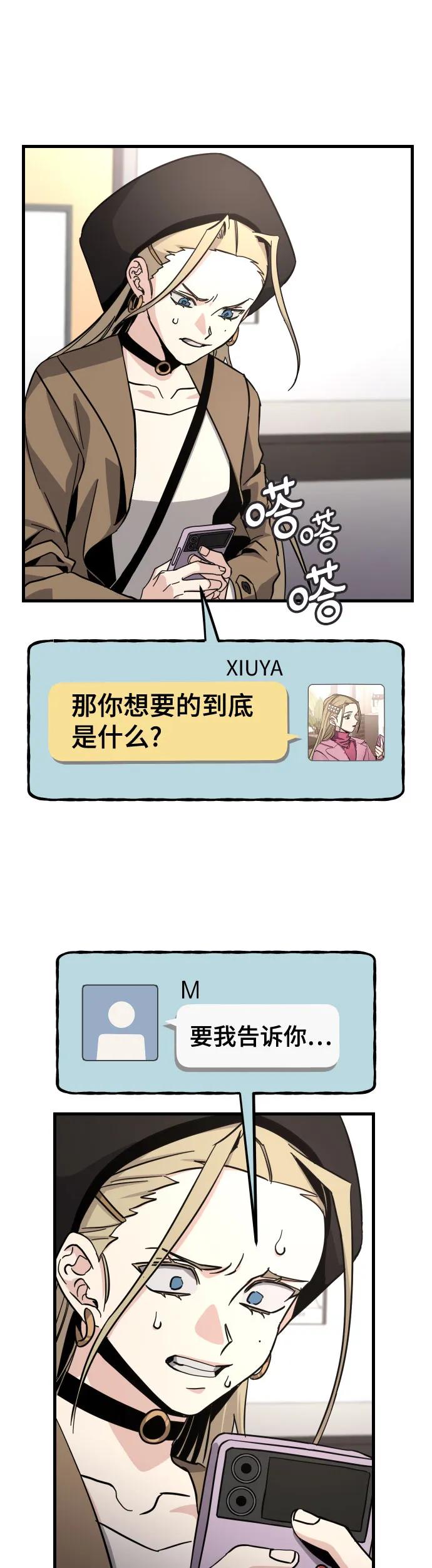 [第14话] 再见，潘志浩10