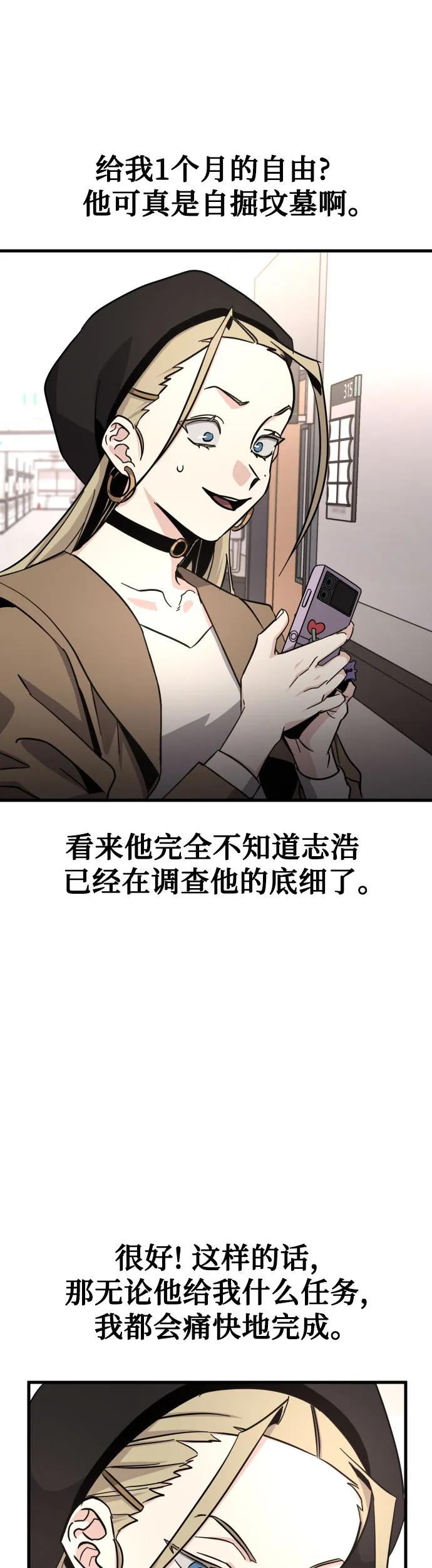 [第14话] 再见，潘志浩15