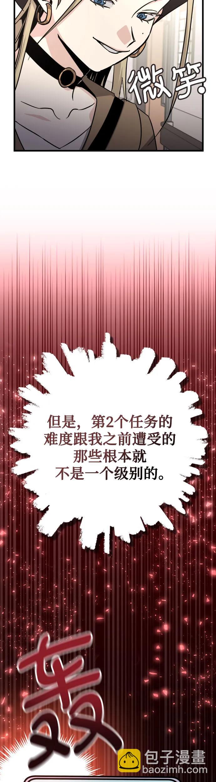 [第14话] 再见，潘志浩16