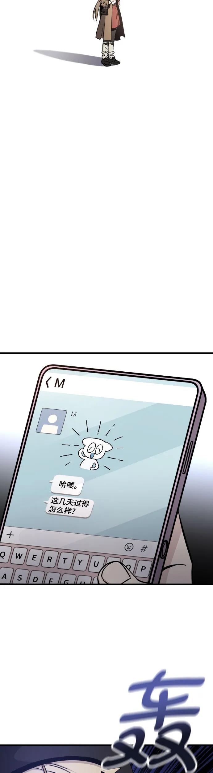 [第14话] 再见，潘志浩2