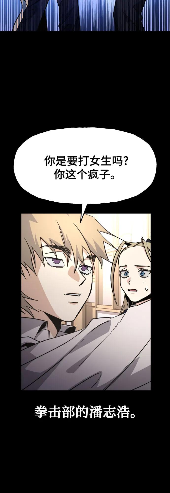 [第14话] 再见，潘志浩27