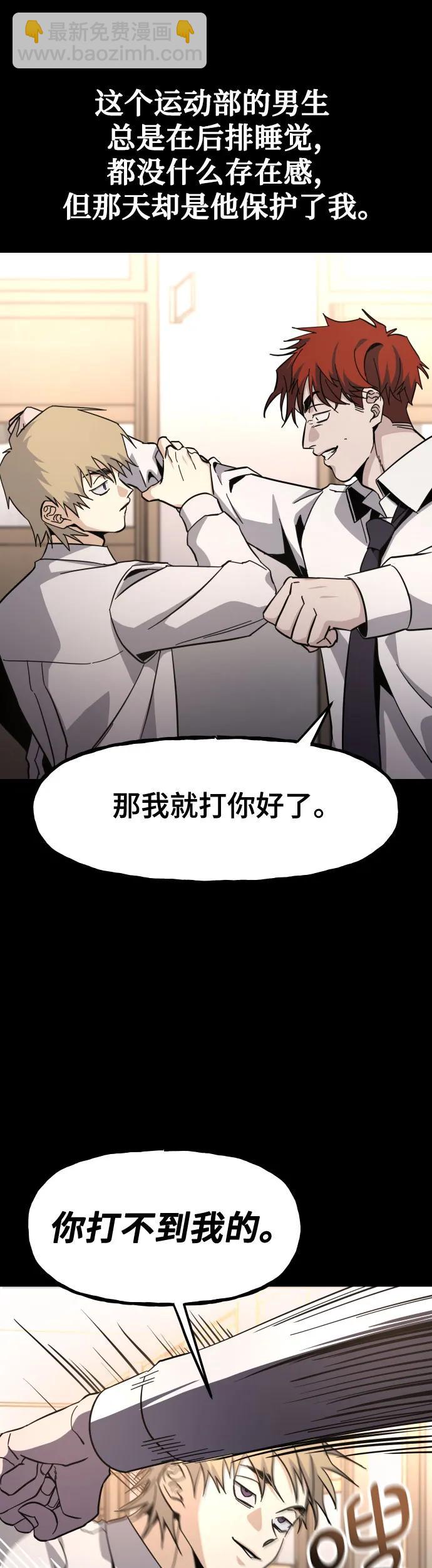[第14话] 再见，潘志浩28