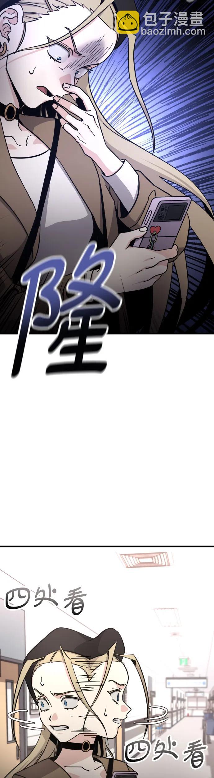 [第14话] 再见，潘志浩3
