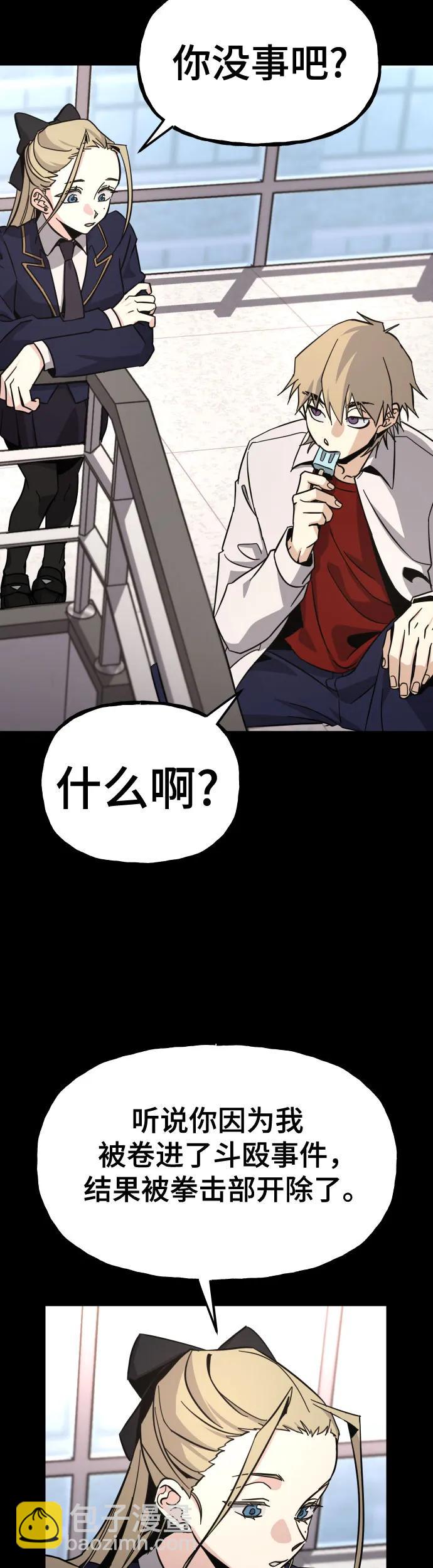 [第14话] 再见，潘志浩36