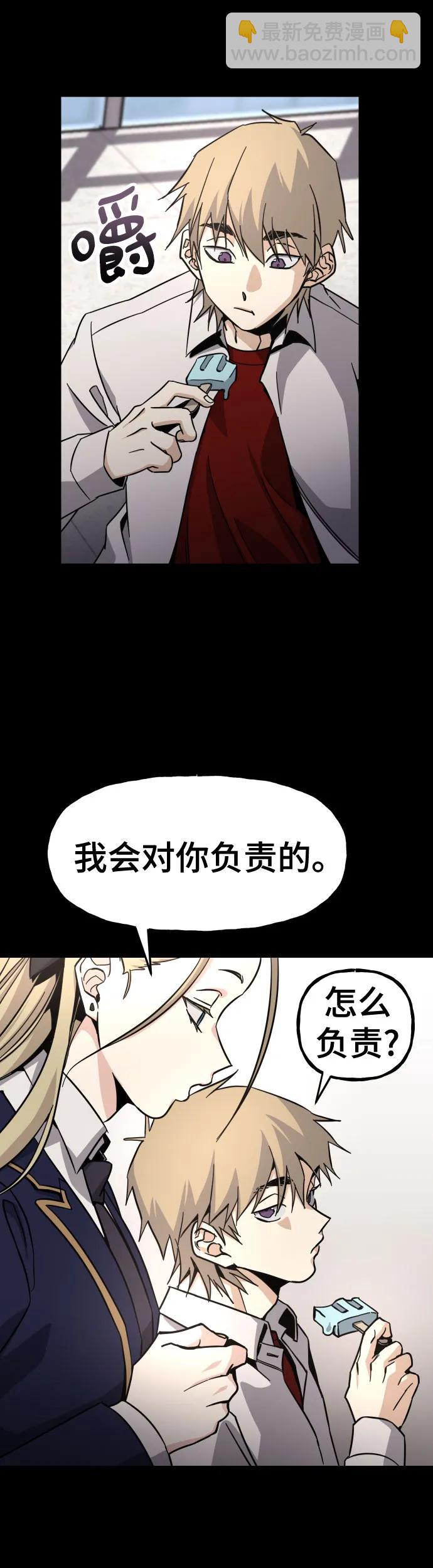[第14话] 再见，潘志浩38