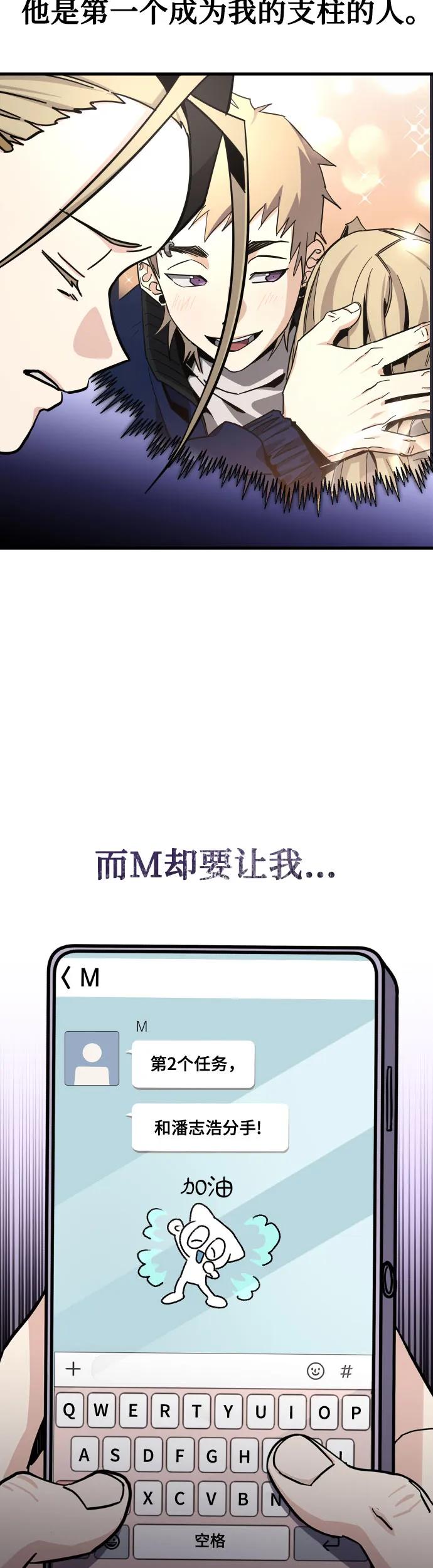 [第14话] 再见，潘志浩44