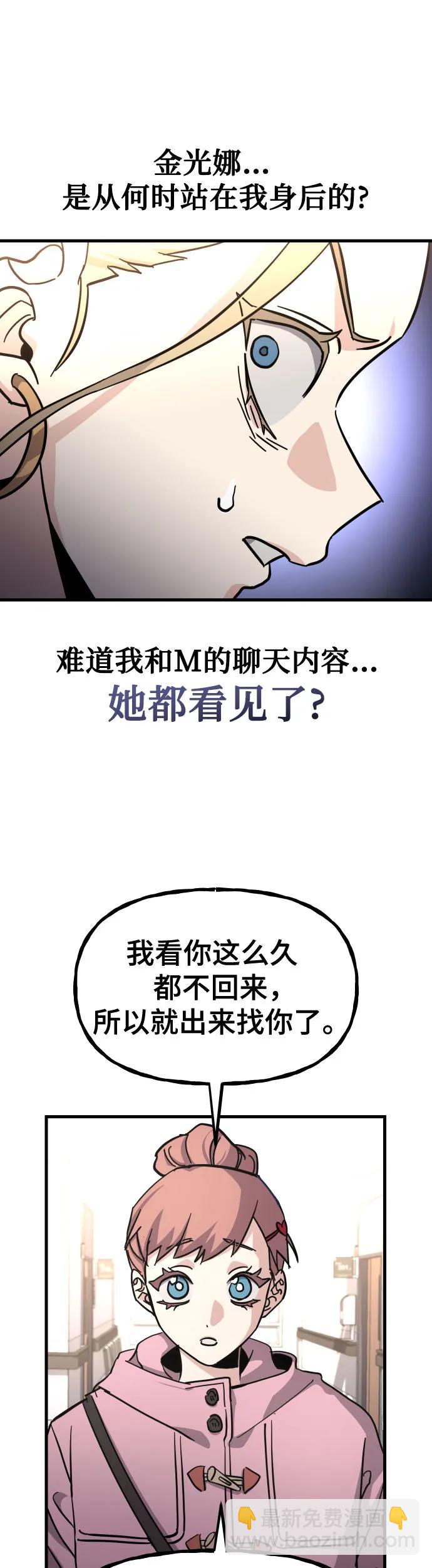 [第14话] 再见，潘志浩47