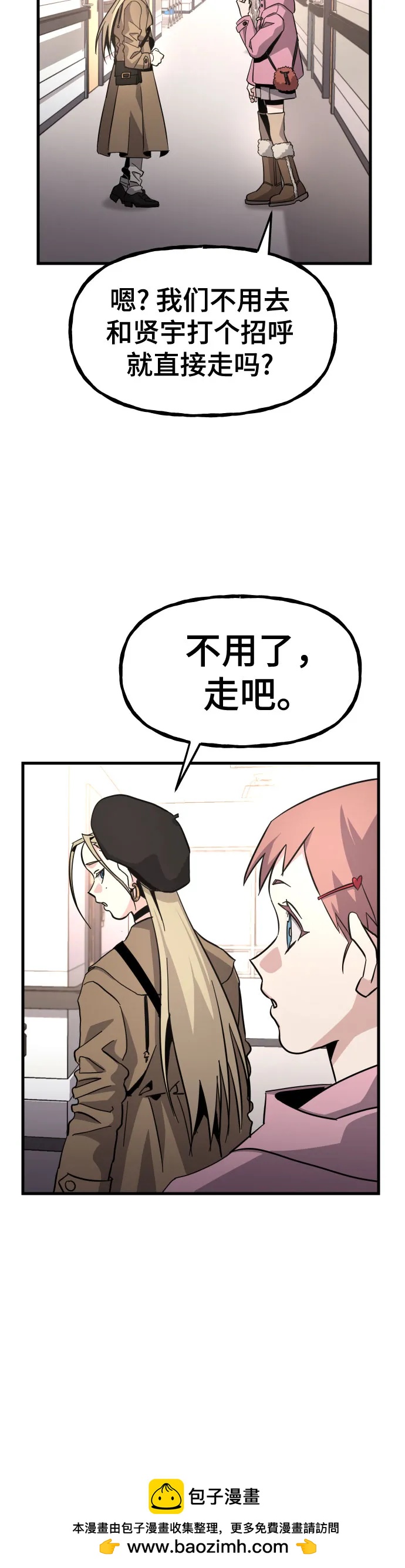 [第14话] 再见，潘志浩53
