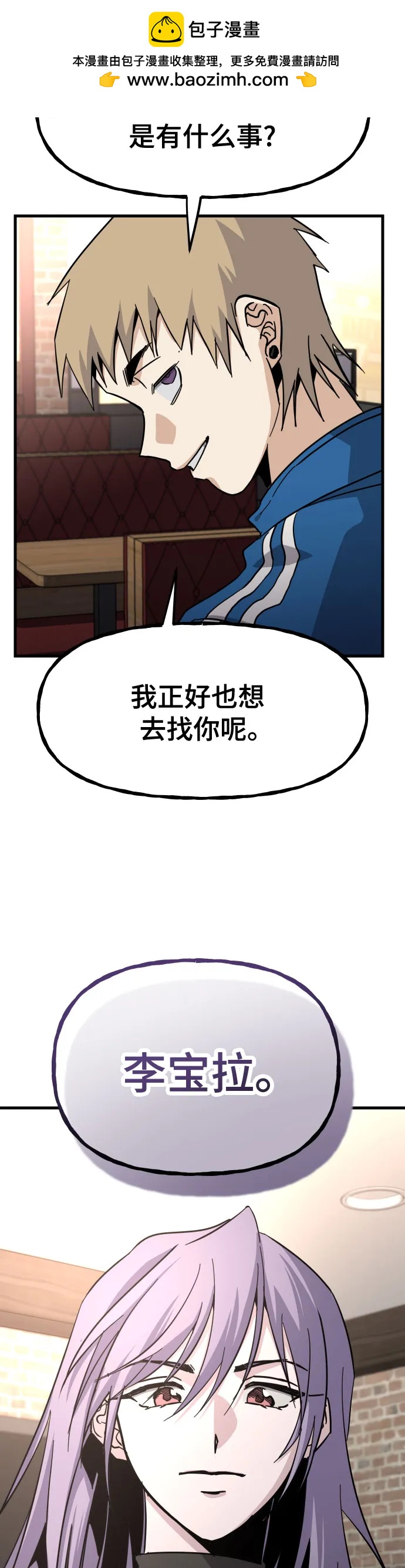 [第14话] 再见，潘志浩58